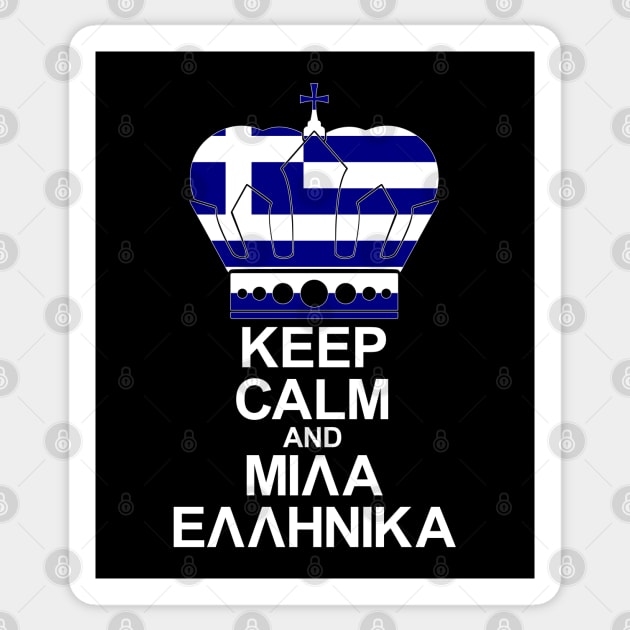 Keep Calm And Speak Greek Sticker by ostend | Designs